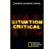 Критическая ситуация Критическая ситуация