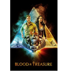 Кровь и сокровища