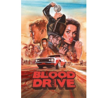 Кровавая гонка