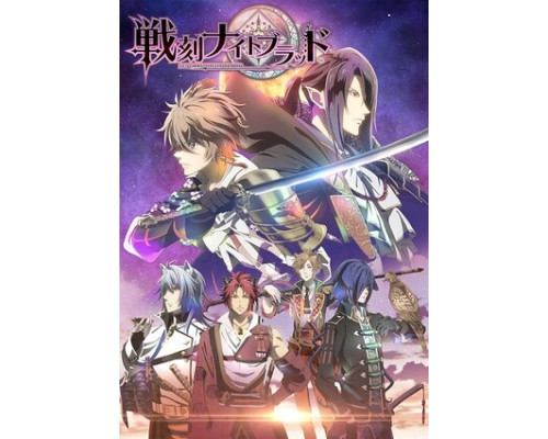 Кровавая ночь Сэнгоку смотреть онлайн