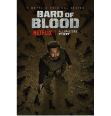 Кровавый бард