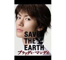 Кровавый понедельник