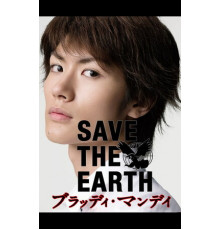 Кровавый понедельник