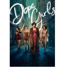 Крутые девчонки