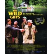 Крутые парни