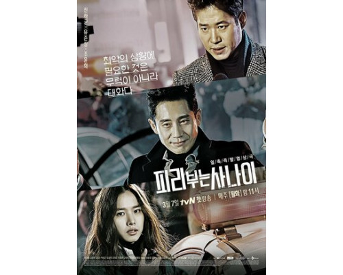 Крысолов смотреть онлайн Крысолов смотреть онлайн