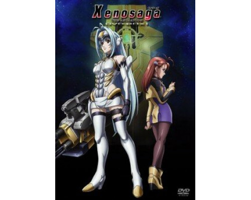 Ксеносага смотреть онлайн