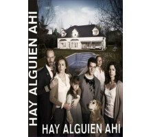 Кто-нибудь там есть?