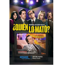 Кто его убил?