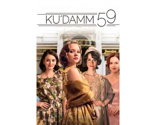 Ку'дамм 59 смотреть онлайн