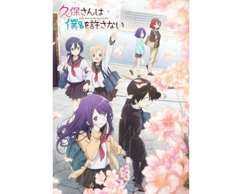 Кубо не признаёт меня мобом смотреть онлайн