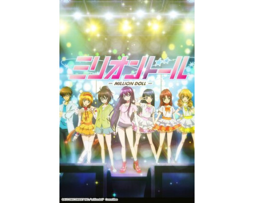 Куколка на миллион смотреть онлайн