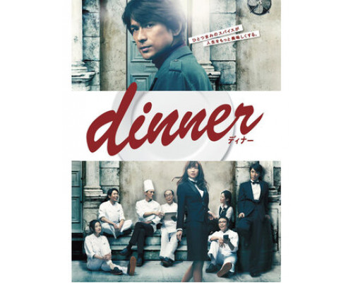 Кушать подано смотреть онлайн