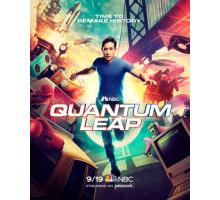 Квантовый скачок