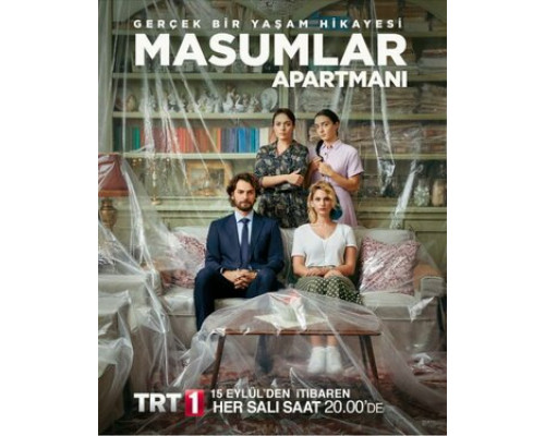 Квартира невинных смотреть онлайн