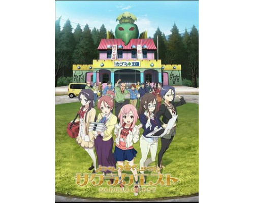 Квест на фоне сакуры смотреть онлайн