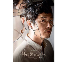 Лабиринты разума