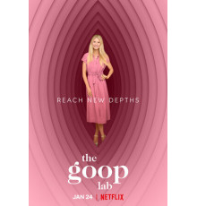 Лаборатория Goop