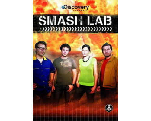 Лаборатория взрывных идей смотреть онлайн