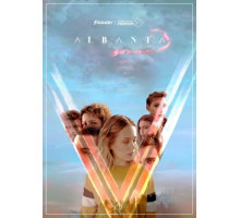 Лагерь Альбанта