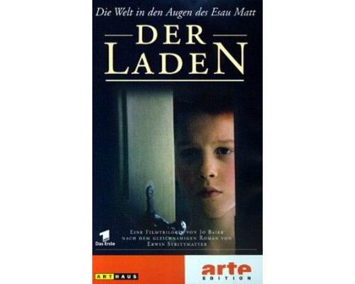 Лавка смотреть онлайн