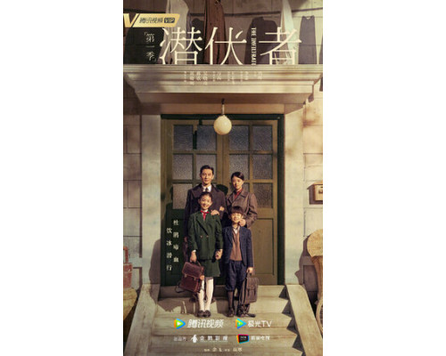 Лазутчик смотреть онлайн