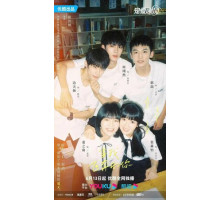 Лечу тебе навстречу