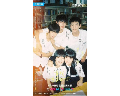 Лечу тебе навстречу смотреть онлайн