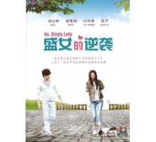 Леди со свиньёй