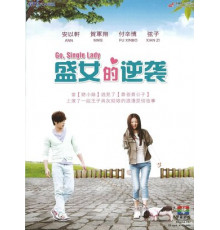 Леди со свиньёй