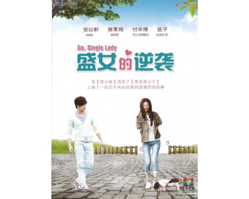 Леди со свиньёй смотреть онлайн