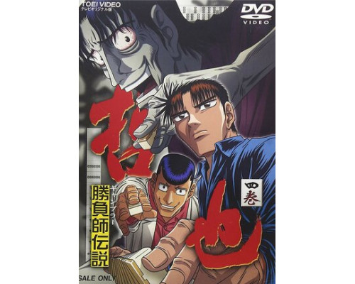 Легендарный игрок Тэцуя смотреть онлайн