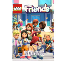 Лего Френдз: Новая глава