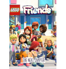 Лего Френдз: Новая глава