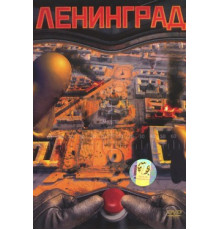 Ленинград