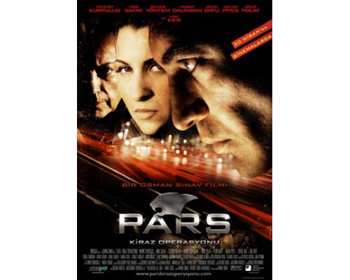 Леопарды: Операция вишня смотреть онлайн