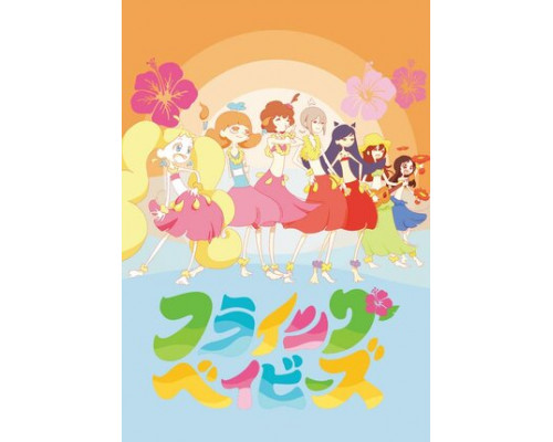 Летающие крошки смотреть онлайн