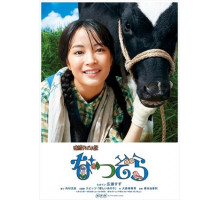 Летнее небо