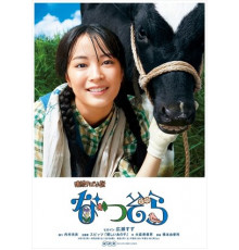 Летнее небо