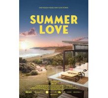 Летняя любовь