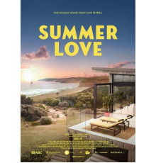 Летняя любовь