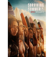 Лето на сёрфе