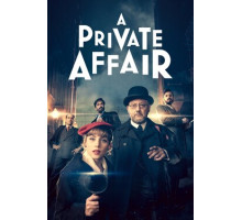 Личное дело