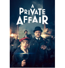 Личное дело