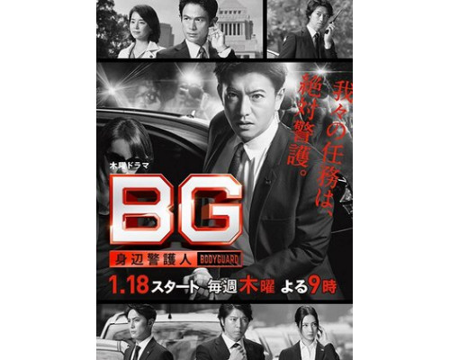 Личный телохранитель смотреть онлайн