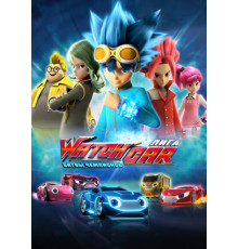 Лига WatchCar. Битвы чемпионов