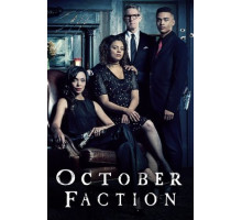 Лига Октября