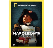 Лики Власти