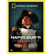 Лики Власти