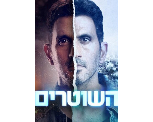 Линия на песке смотреть онлайн